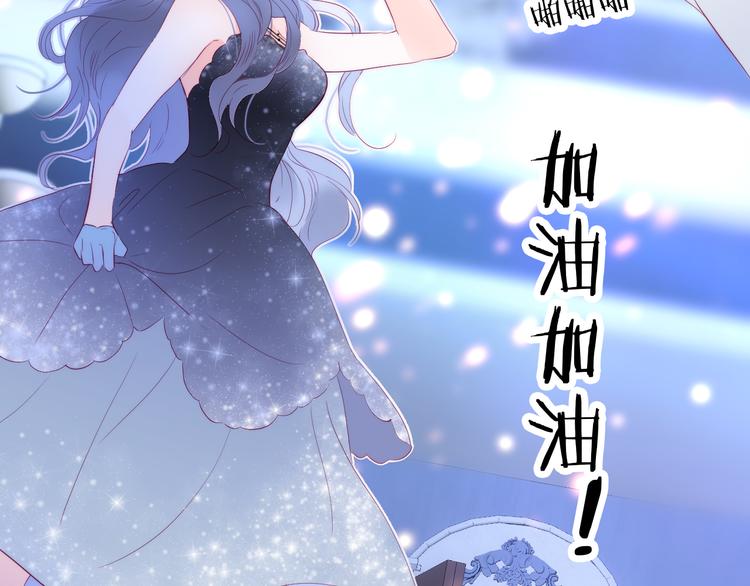 《花和刺猬逃跑了》漫画最新章节第6话 喝酒不开车免费下拉式在线观看章节第【63】张图片