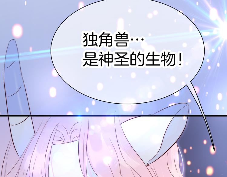 《花和刺猬逃跑了》漫画最新章节第6话 喝酒不开车免费下拉式在线观看章节第【8】张图片