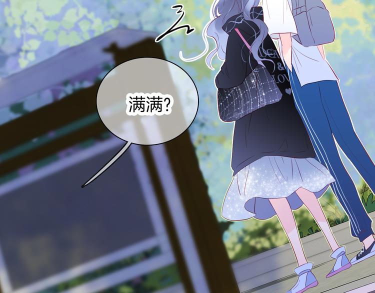 《花和刺猬逃跑了》漫画最新章节第7话 满满的套路免费下拉式在线观看章节第【137】张图片