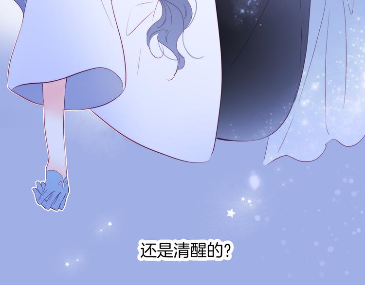 《花和刺猬逃跑了》漫画最新章节第7话 满满的套路免费下拉式在线观看章节第【15】张图片