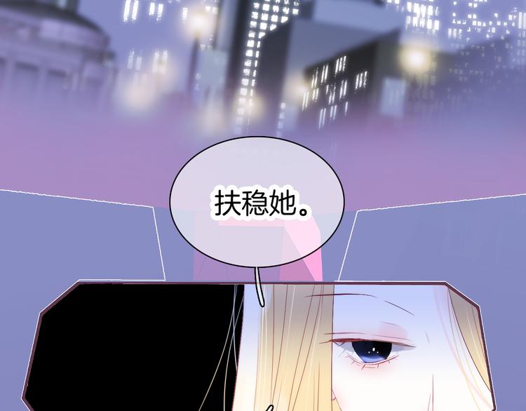 《花和刺猬逃跑了》漫画最新章节第7话 满满的套路免费下拉式在线观看章节第【32】张图片