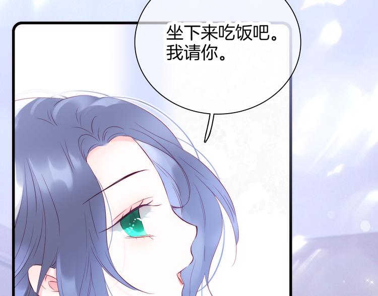 《花和刺猬逃跑了》漫画最新章节第8话 公主的隐秘食堂免费下拉式在线观看章节第【64】张图片