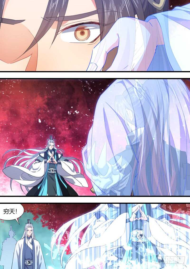 《化龙记》漫画最新章节第128话 第66章 庄周梦蝶﹙六﹚免费下拉式在线观看章节第【9】张图片