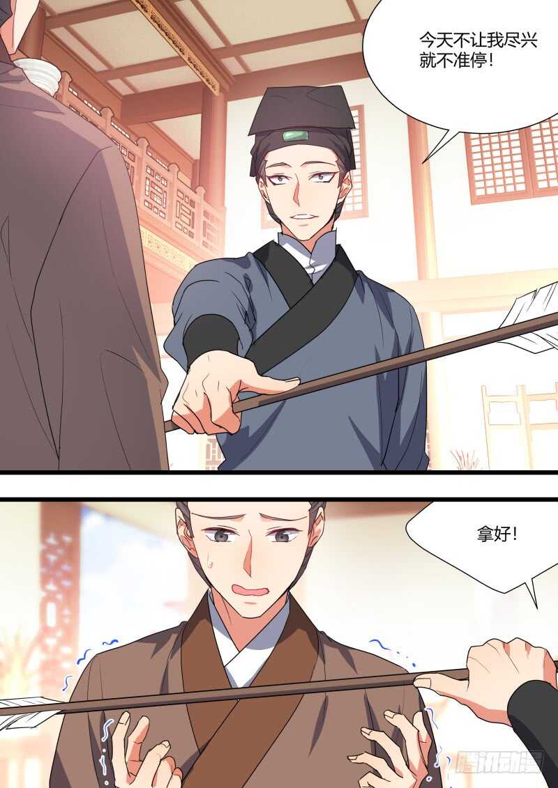 《化龙记》漫画最新章节第163话 狐缠篇﹙十八﹚免费下拉式在线观看章节第【8】张图片