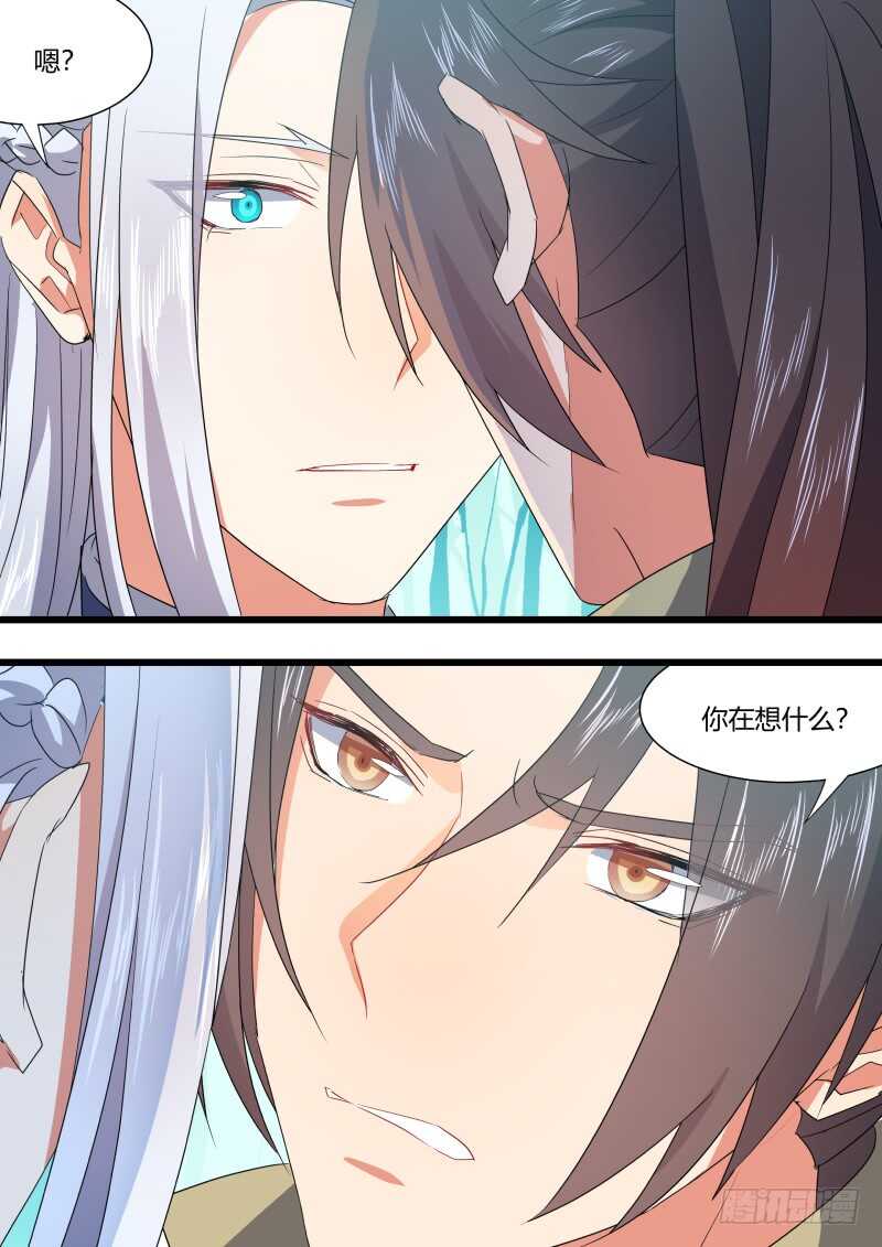 《化龙记》漫画最新章节第169话 狐缠篇﹙二十四﹚免费下拉式在线观看章节第【13】张图片