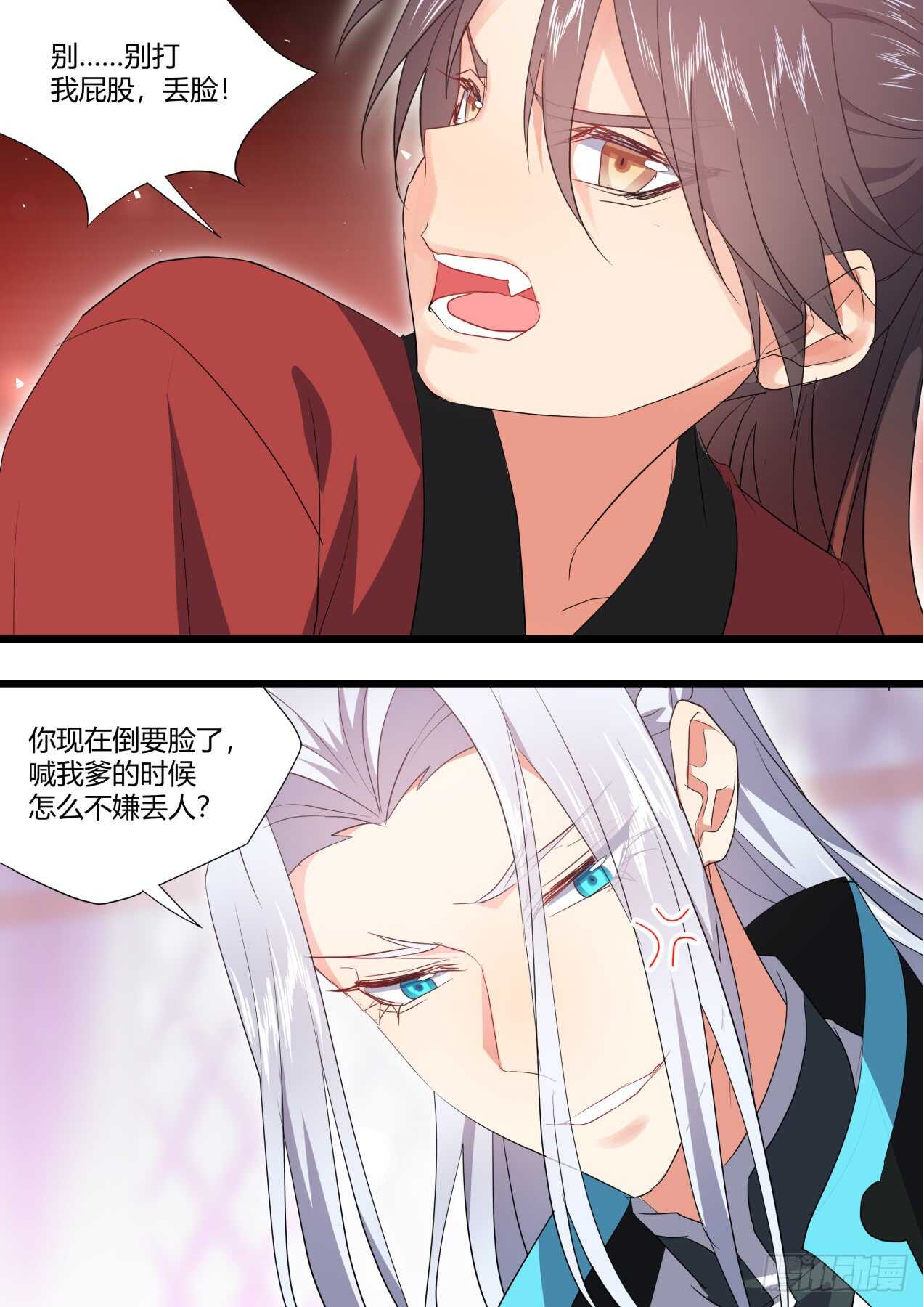 《化龙记》漫画最新章节第227话 第90章.明争暗斗﹙下﹚免费下拉式在线观看章节第【7】张图片