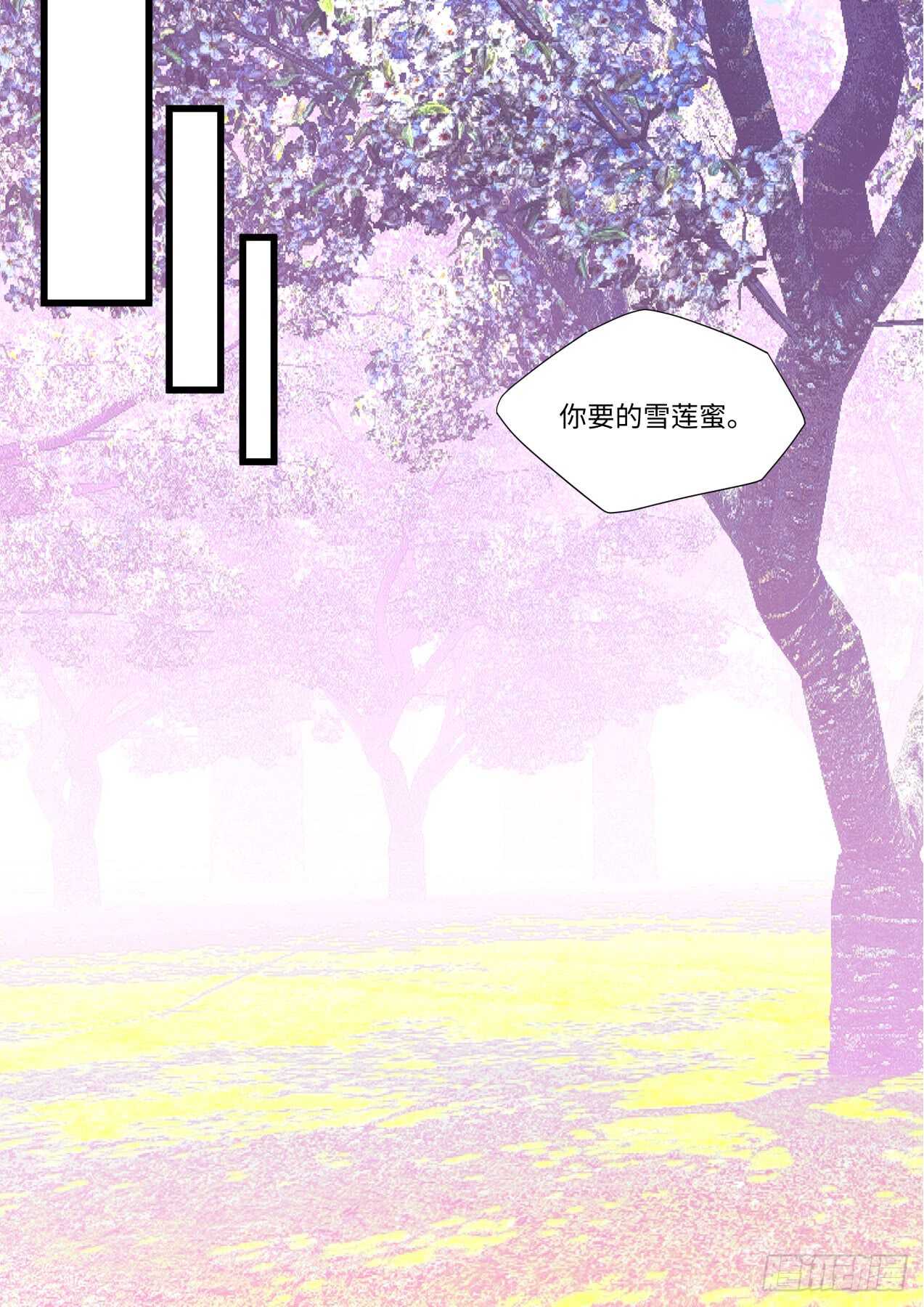 《化龙记》漫画最新章节第241话 第96章.动之以情﹙下﹚免费下拉式在线观看章节第【12】张图片