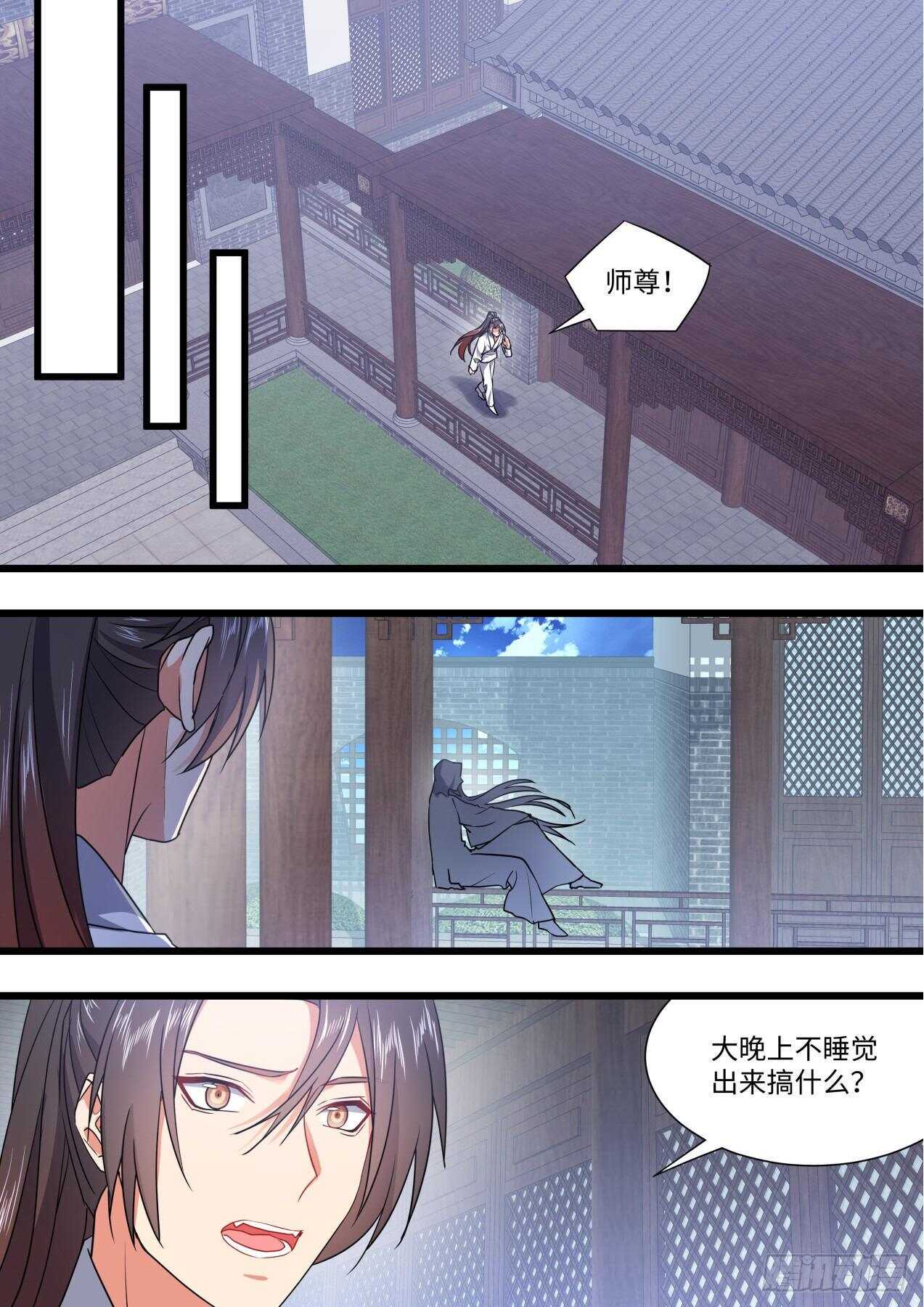 《化龙记》漫画最新章节第249话 第100章.任性一回﹙下﹚免费下拉式在线观看章节第【14】张图片