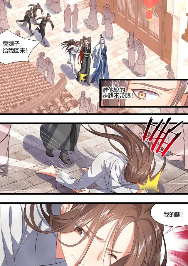 《化龙记》漫画最新章节第102章.欲望之渊﹙下﹚免费下拉式在线观看章节第【10】张图片