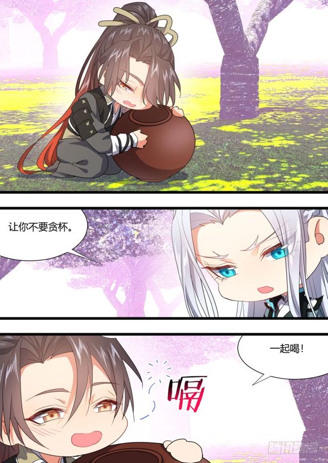 《化龙记》漫画最新章节第106话.情深义重（下）免费下拉式在线观看章节第【19】张图片