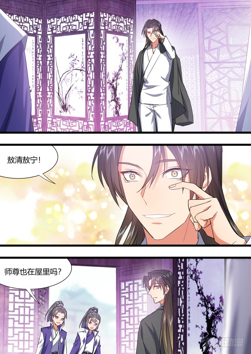 《化龙记》漫画最新章节第124章.风起云涌（上）免费下拉式在线观看章节第【14】张图片