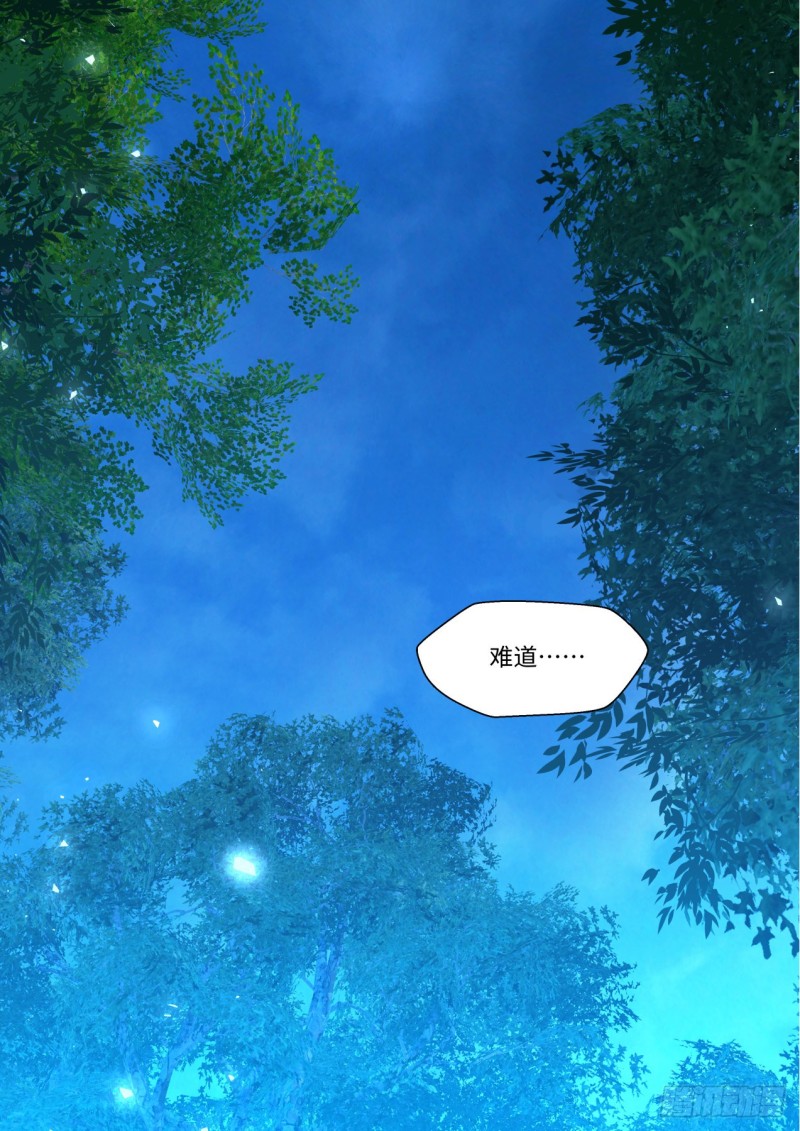 《化龙记》漫画最新章节第163章.暗中部署（下）免费下拉式在线观看章节第【16】张图片