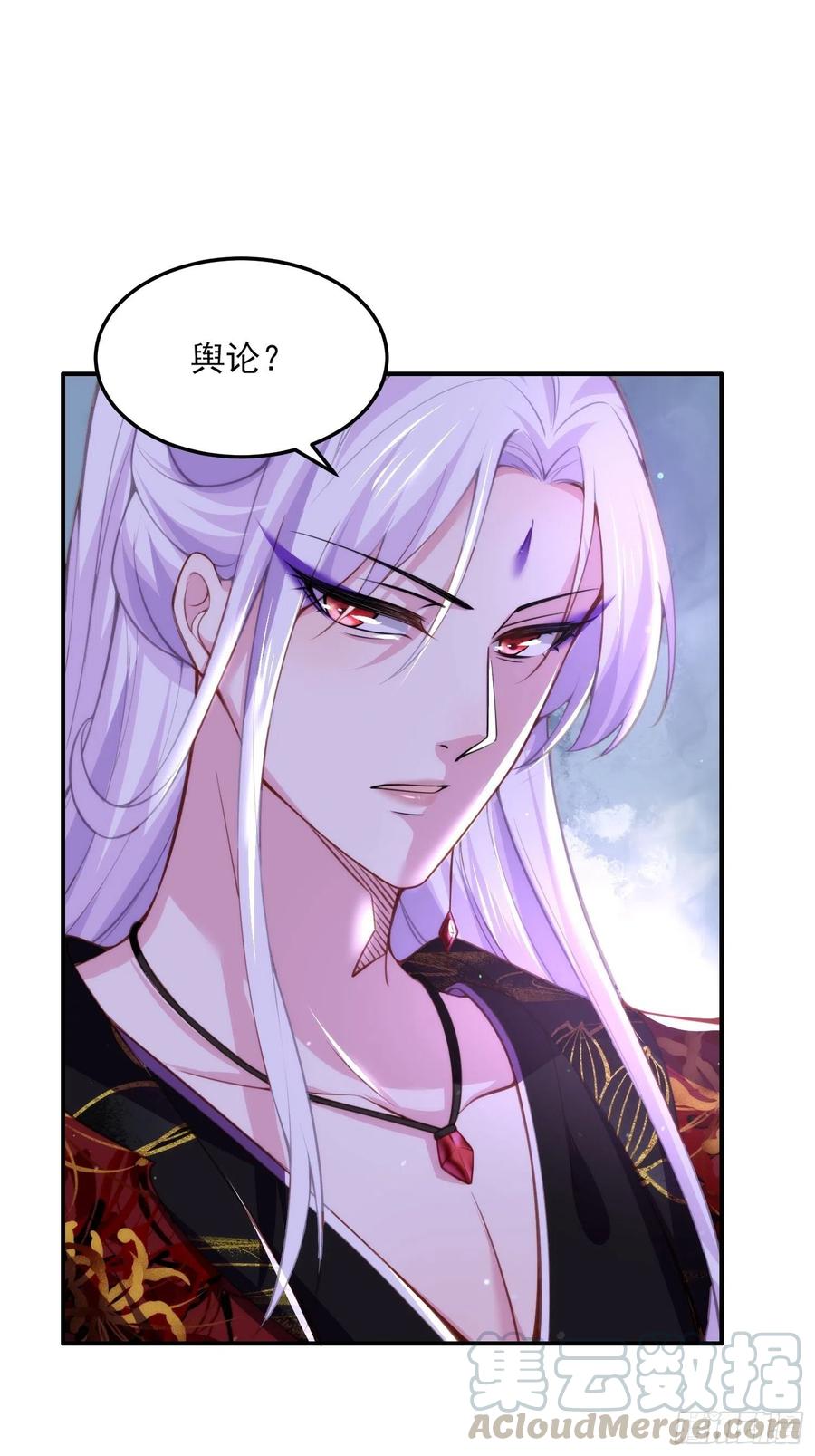 《宦妃天下》漫画最新章节第111话 失控的惩罚免费下拉式在线观看章节第【19】张图片