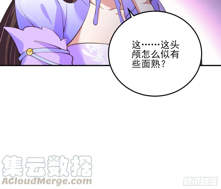 《宦妃天下》漫画最新章节第115话 贱人，你敢打我！免费下拉式在线观看章节第【11】张图片