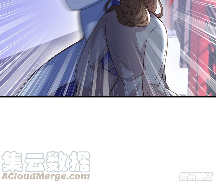 《宦妃天下》漫画最新章节第115话 贱人，你敢打我！免费下拉式在线观看章节第【21】张图片