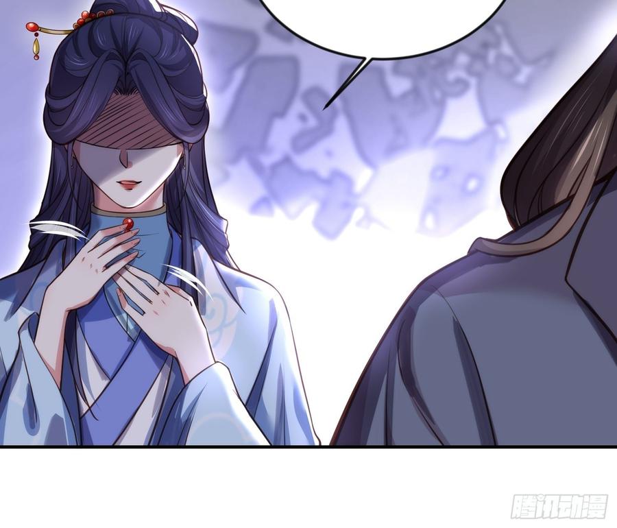 《宦妃天下》漫画最新章节第115话 贱人，你敢打我！免费下拉式在线观看章节第【26】张图片