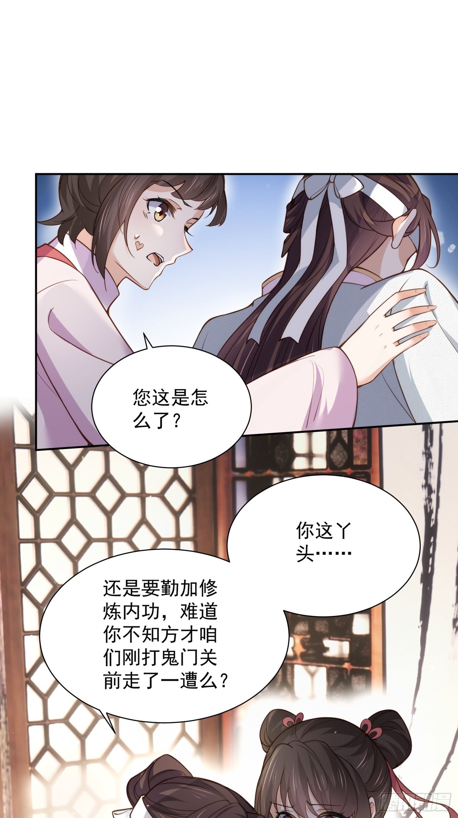 《宦妃天下》漫画最新章节第118话 剿杀局免费下拉式在线观看章节第【17】张图片