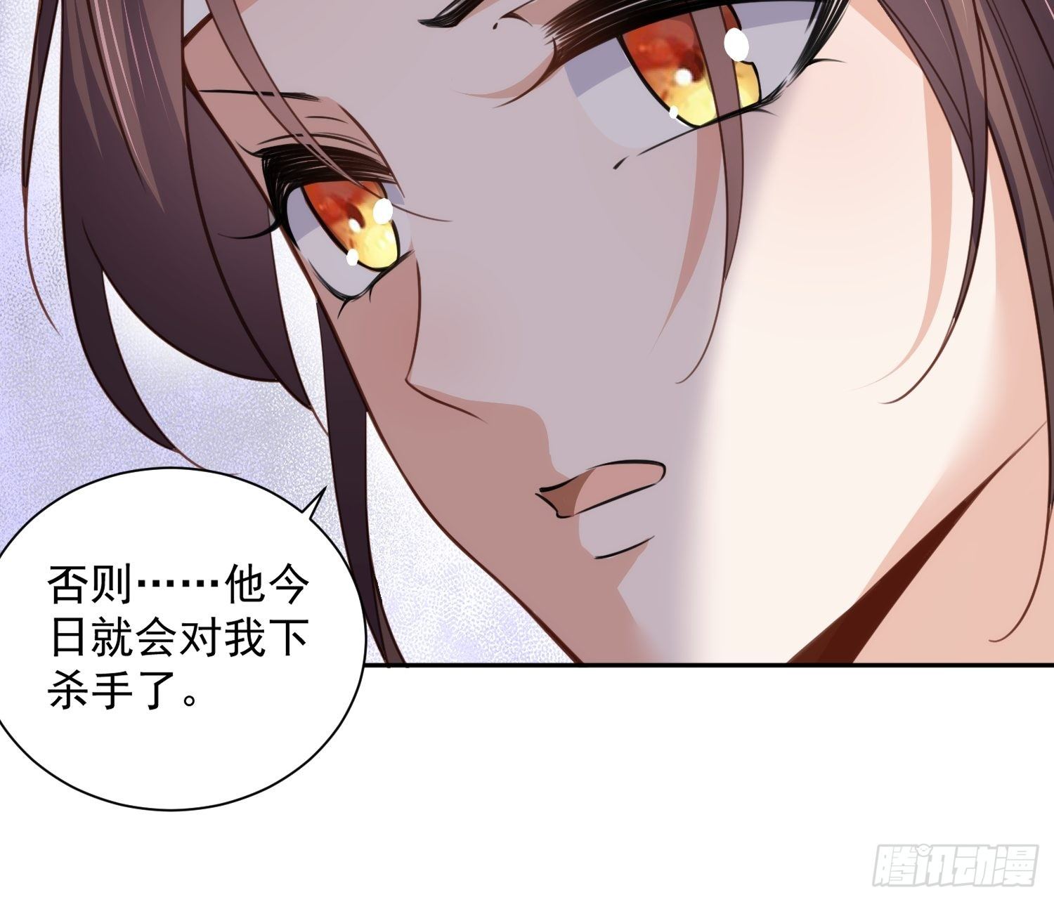 《宦妃天下》漫画最新章节第118话 剿杀局免费下拉式在线观看章节第【26】张图片