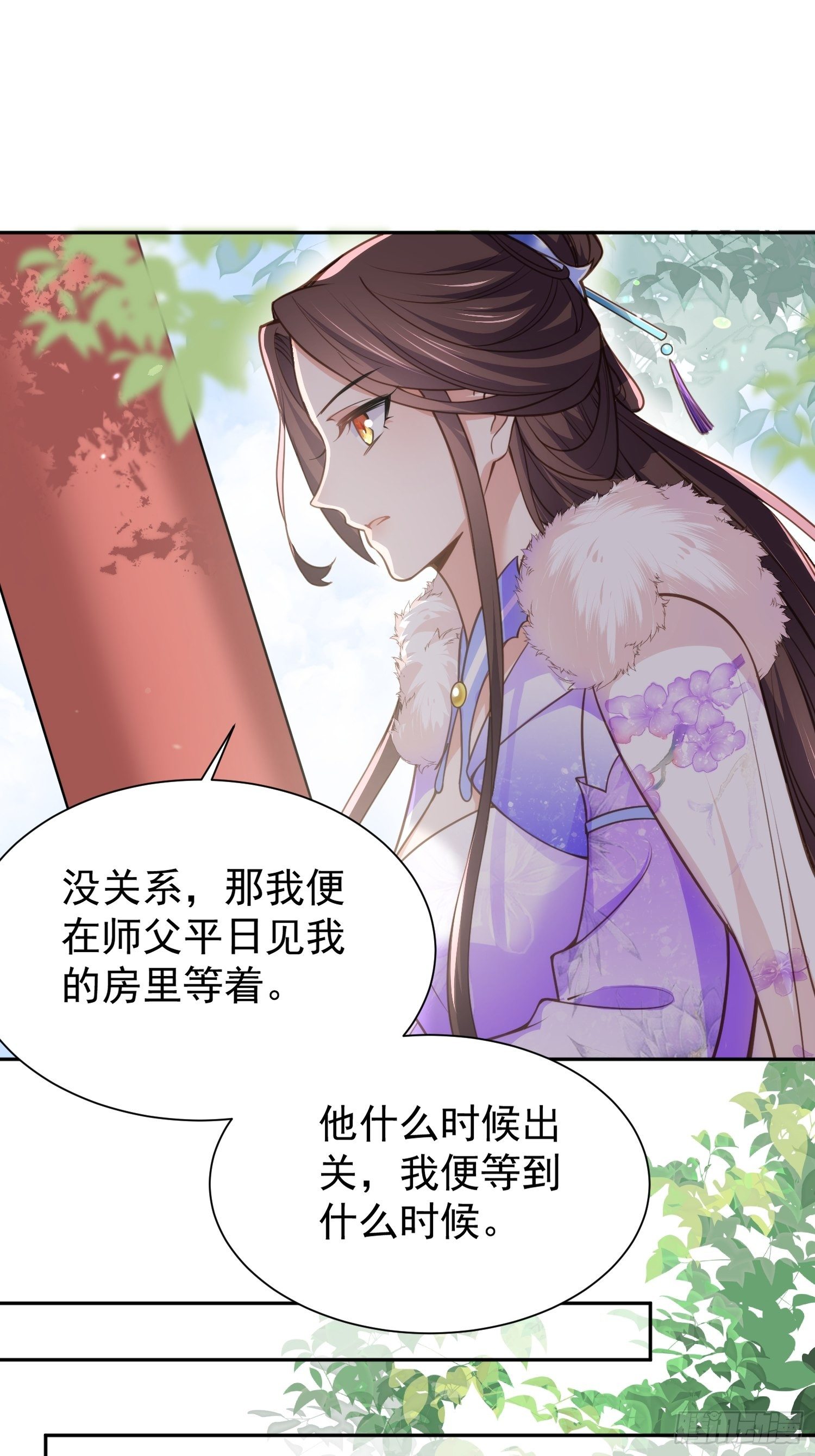 《宦妃天下》漫画最新章节第127话 姐姐，你救救洛儿免费下拉式在线观看章节第【12】张图片