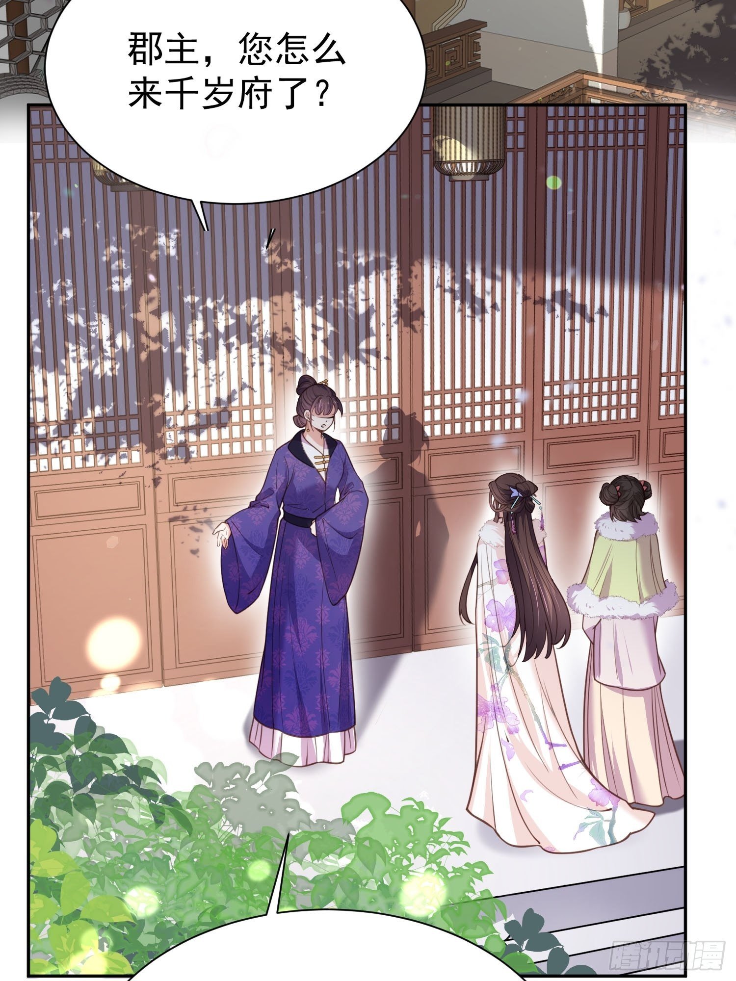 《宦妃天下》漫画最新章节第127话 姐姐，你救救洛儿免费下拉式在线观看章节第【3】张图片