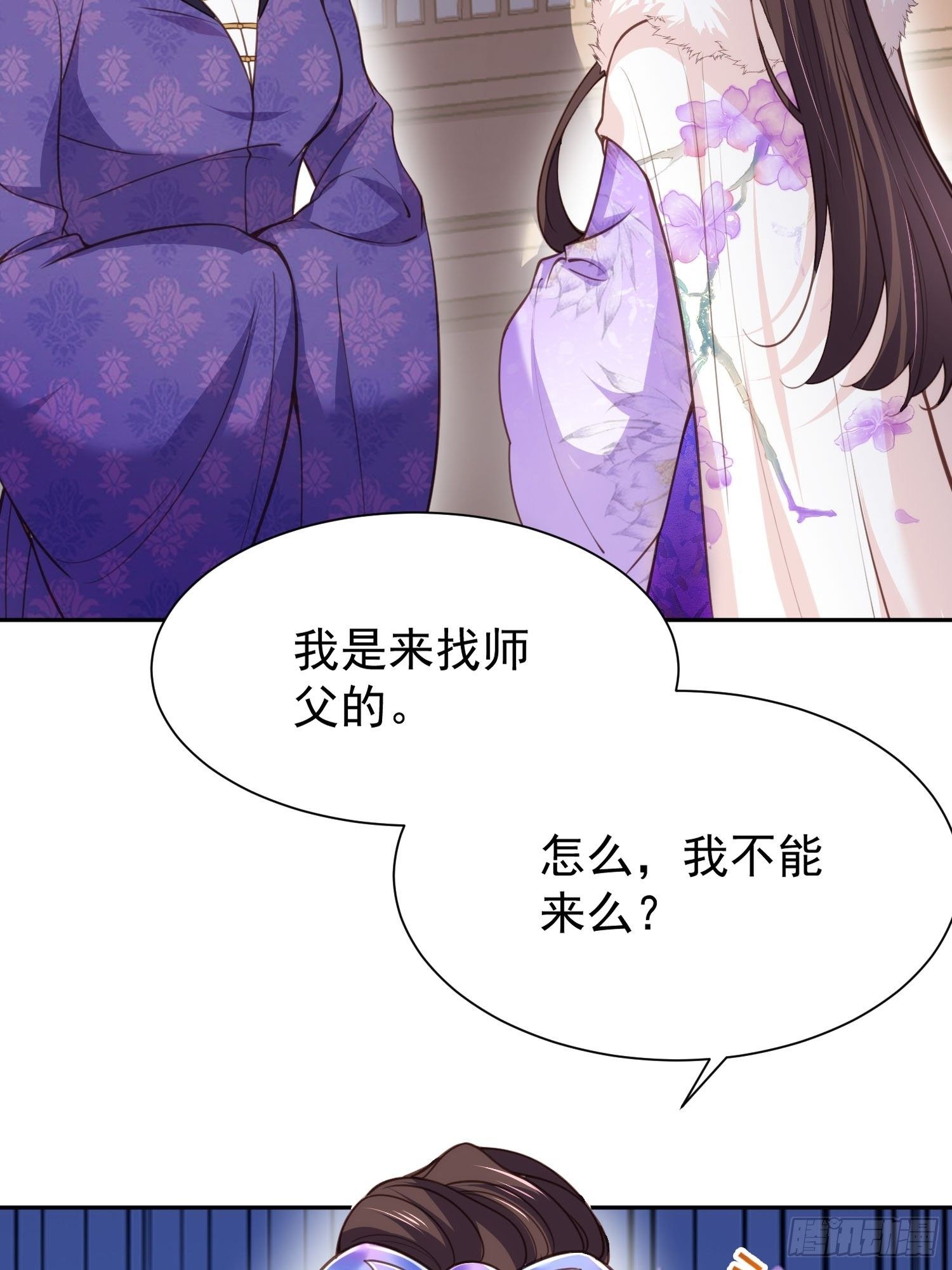 《宦妃天下》漫画最新章节第127话 姐姐，你救救洛儿免费下拉式在线观看章节第【5】张图片