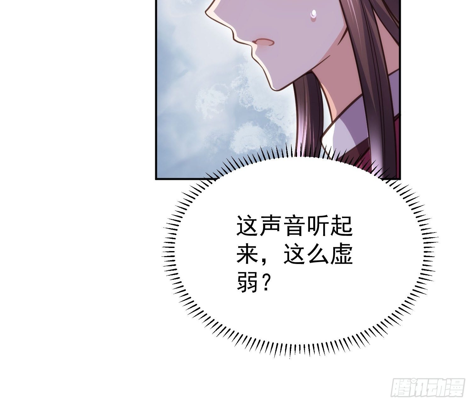 《宦妃天下》漫画最新章节第128话 你在关心为师么免费下拉式在线观看章节第【26】张图片