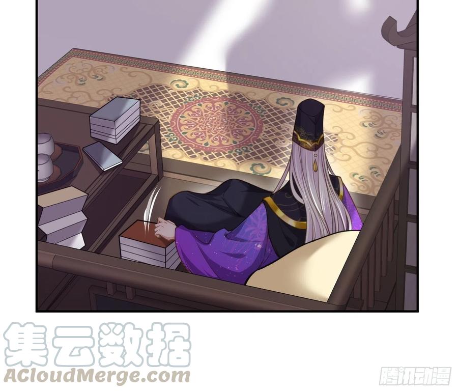 《宦妃天下》漫画最新章节第134话 为师父戴肚兜免费下拉式在线观看章节第【11】张图片