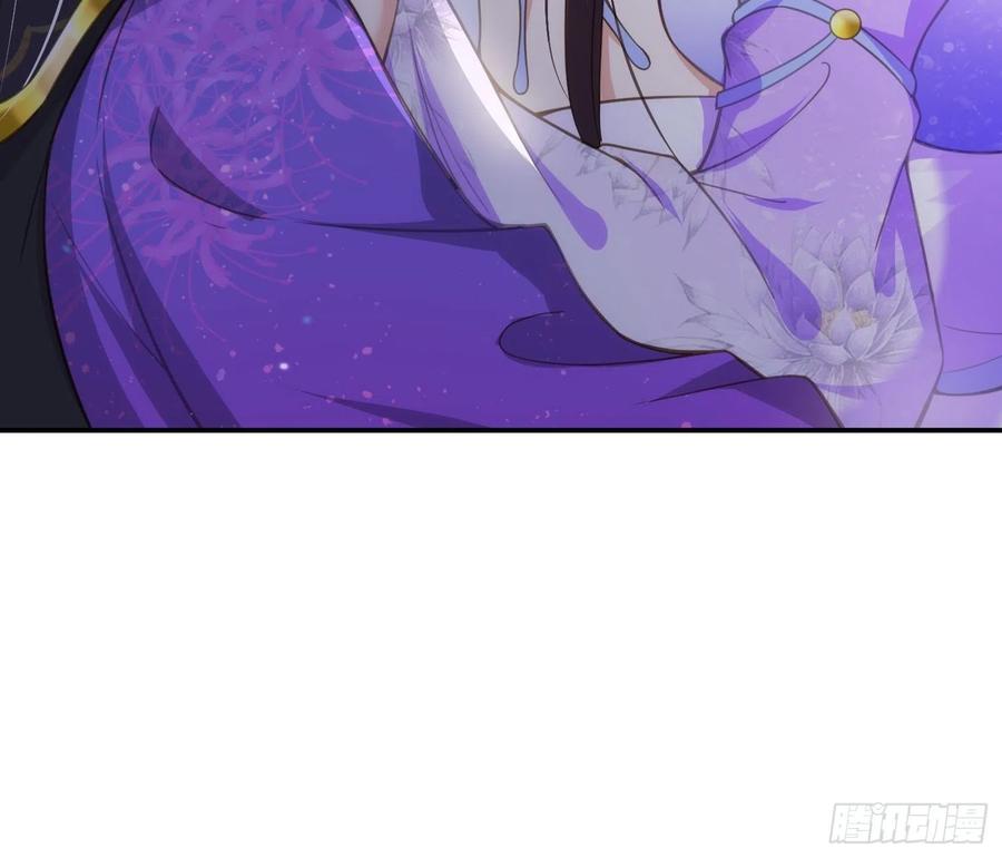 《宦妃天下》漫画最新章节第134话 为师父戴肚兜免费下拉式在线观看章节第【16】张图片