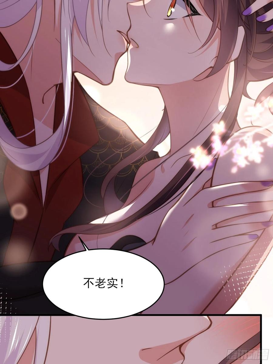 《宦妃天下》漫画最新章节第157话 师父饶了徒儿免费下拉式在线观看章节第【10】张图片