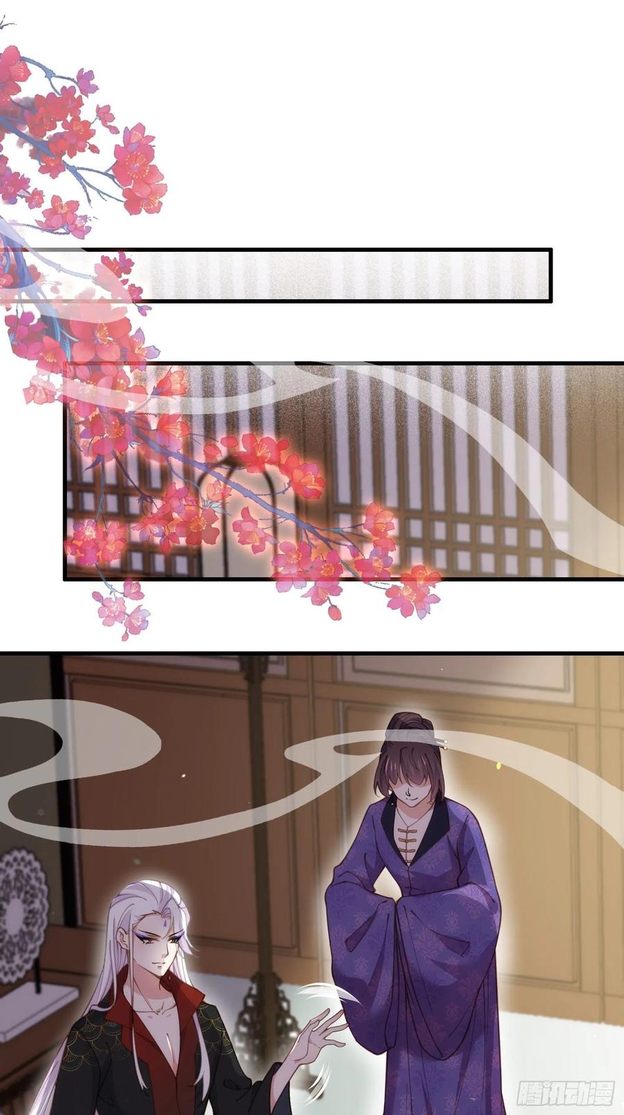 《宦妃天下》漫画最新章节第157话 师父饶了徒儿免费下拉式在线观看章节第【2】张图片