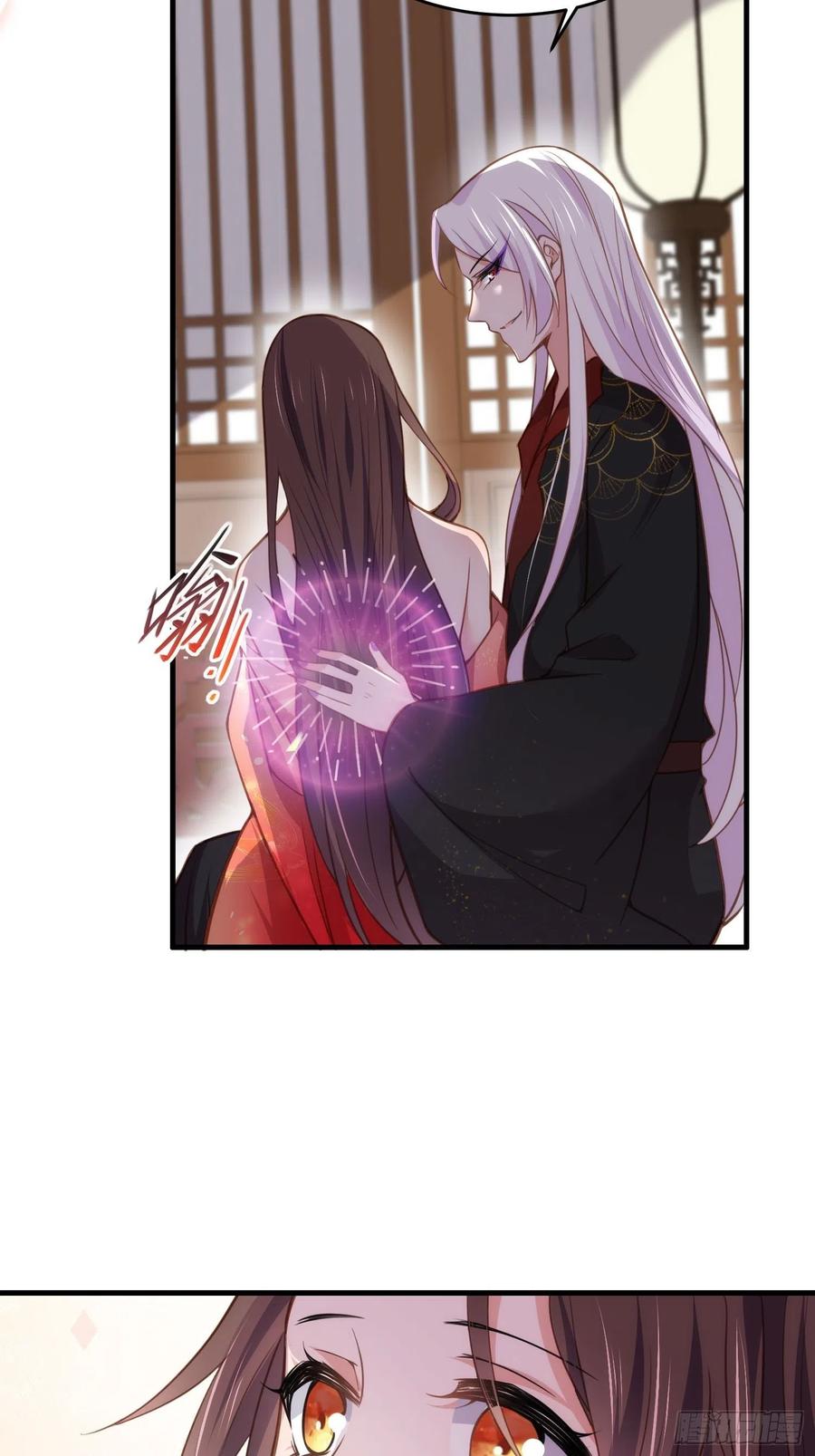 《宦妃天下》漫画最新章节第157话 师父饶了徒儿免费下拉式在线观看章节第【22】张图片