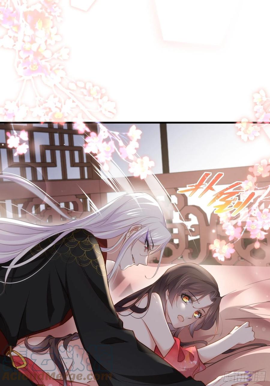 《宦妃天下》漫画最新章节第157话 师父饶了徒儿免费下拉式在线观看章节第【29】张图片