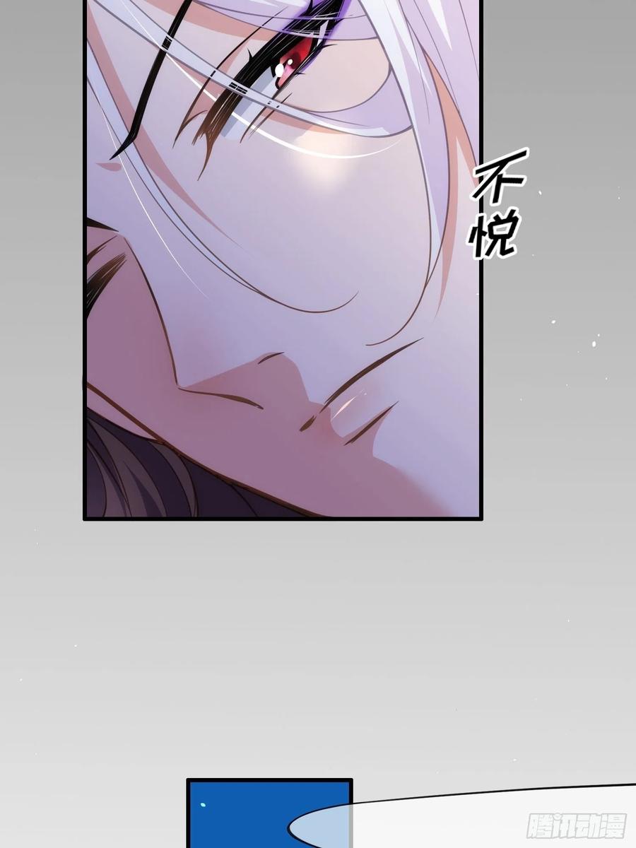 《宦妃天下》漫画最新章节第158话 嫌本座老了？免费下拉式在线观看章节第【12】张图片