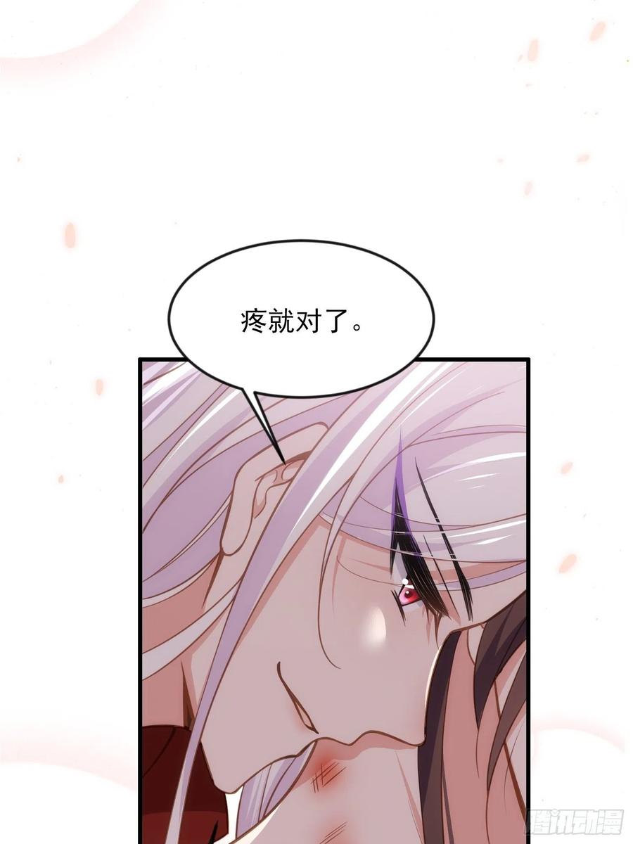 《宦妃天下》漫画最新章节第158话 嫌本座老了？免费下拉式在线观看章节第【6】张图片