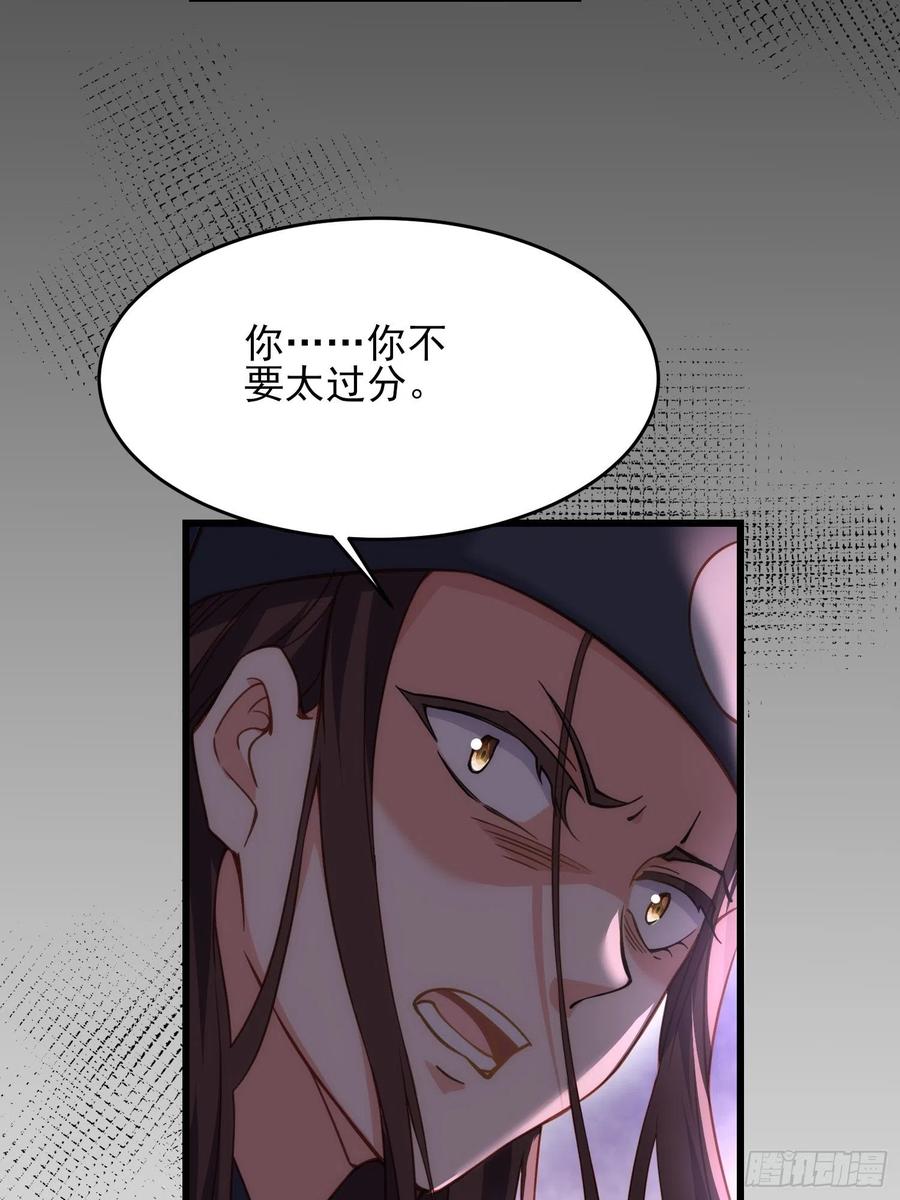 《宦妃天下》漫画最新章节第164话 无法挽回免费下拉式在线观看章节第【8】张图片