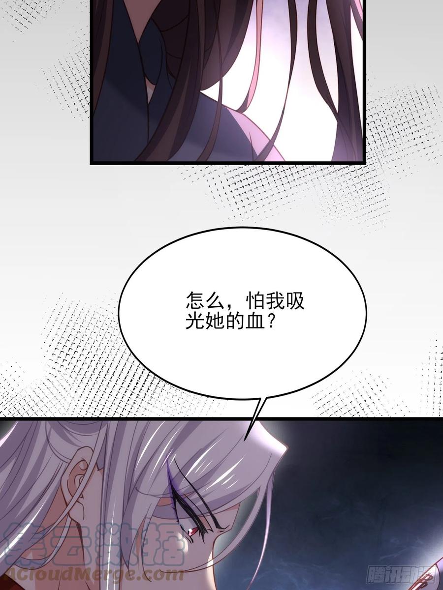 《宦妃天下》漫画最新章节第164话 无法挽回免费下拉式在线观看章节第【9】张图片