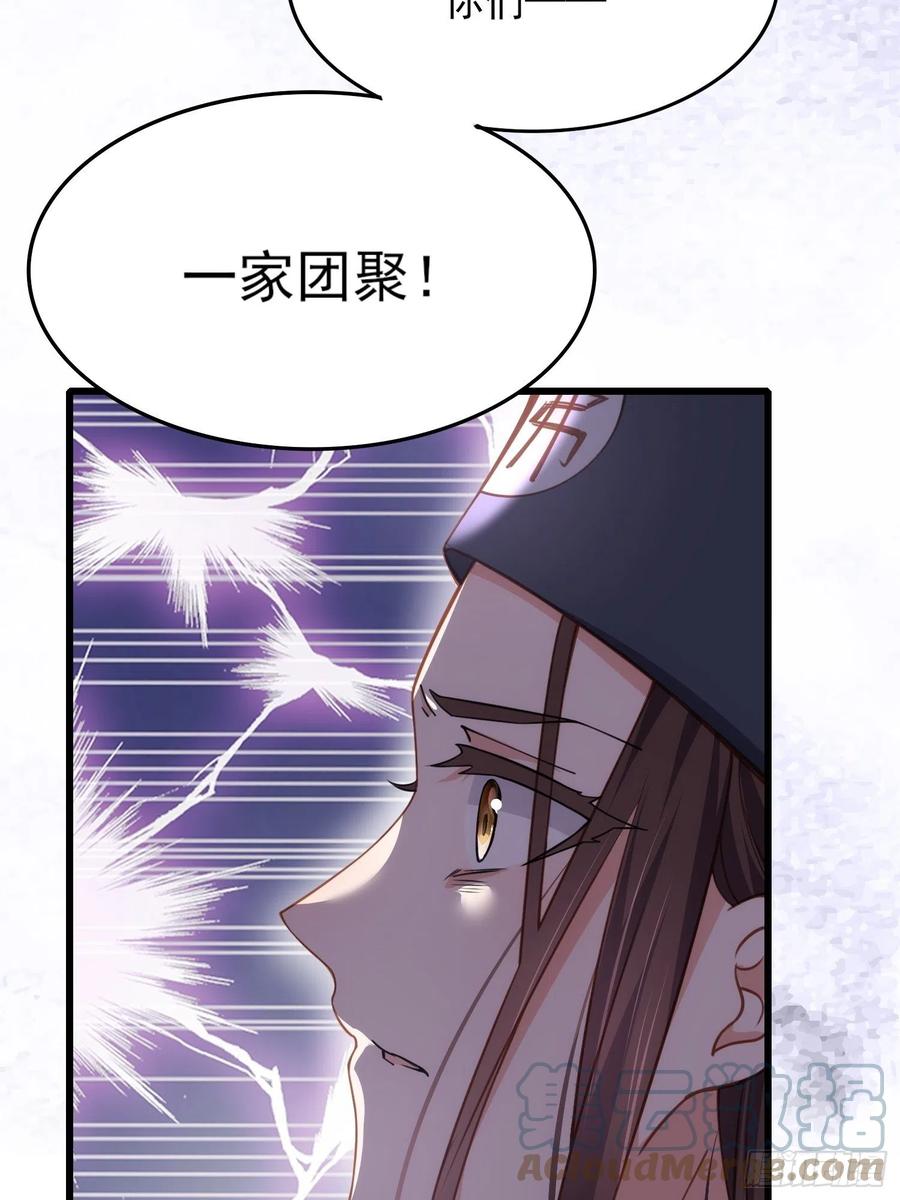 《宦妃天下》漫画最新章节第175话 蓝翎之死免费下拉式在线观看章节第【11】张图片