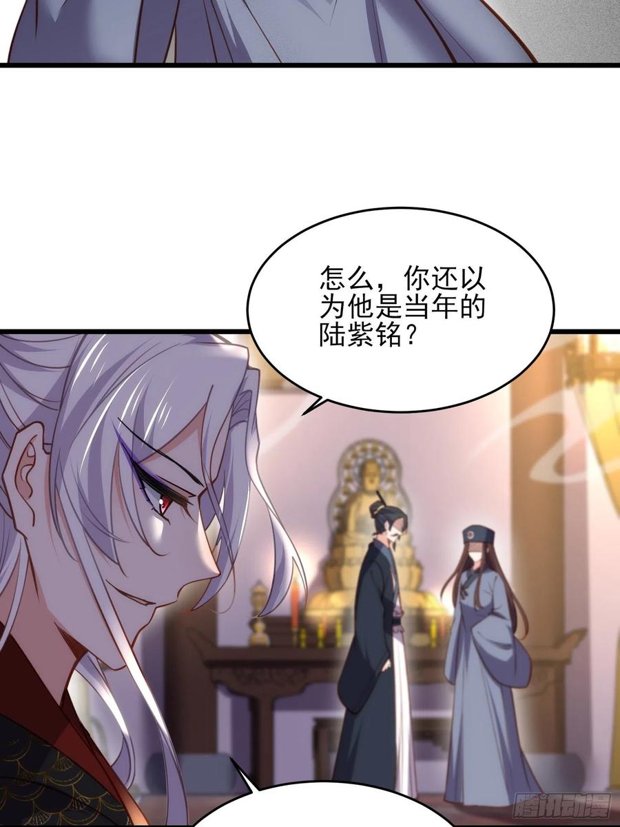 《宦妃天下》漫画最新章节第175话 蓝翎之死免费下拉式在线观看章节第【18】张图片