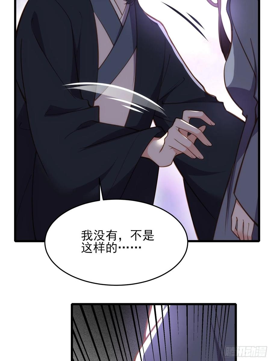 《宦妃天下》漫画最新章节第175话 蓝翎之死免费下拉式在线观看章节第【28】张图片