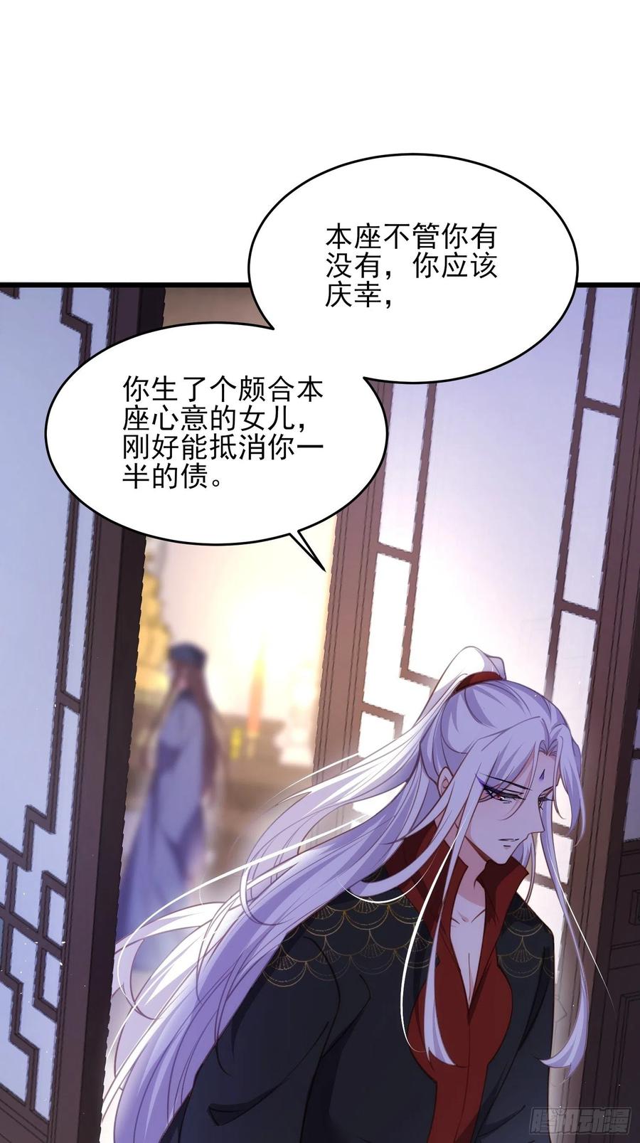 《宦妃天下》漫画最新章节第175话 蓝翎之死免费下拉式在线观看章节第【34】张图片