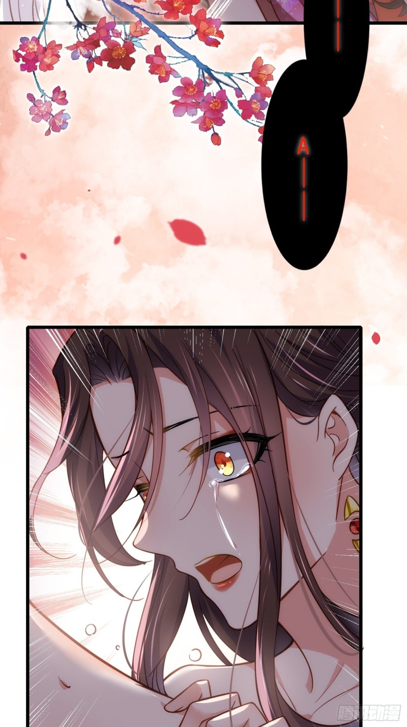 《宦妃天下》漫画最新章节第176话 他不是太监？！免费下拉式在线观看章节第【28】张图片