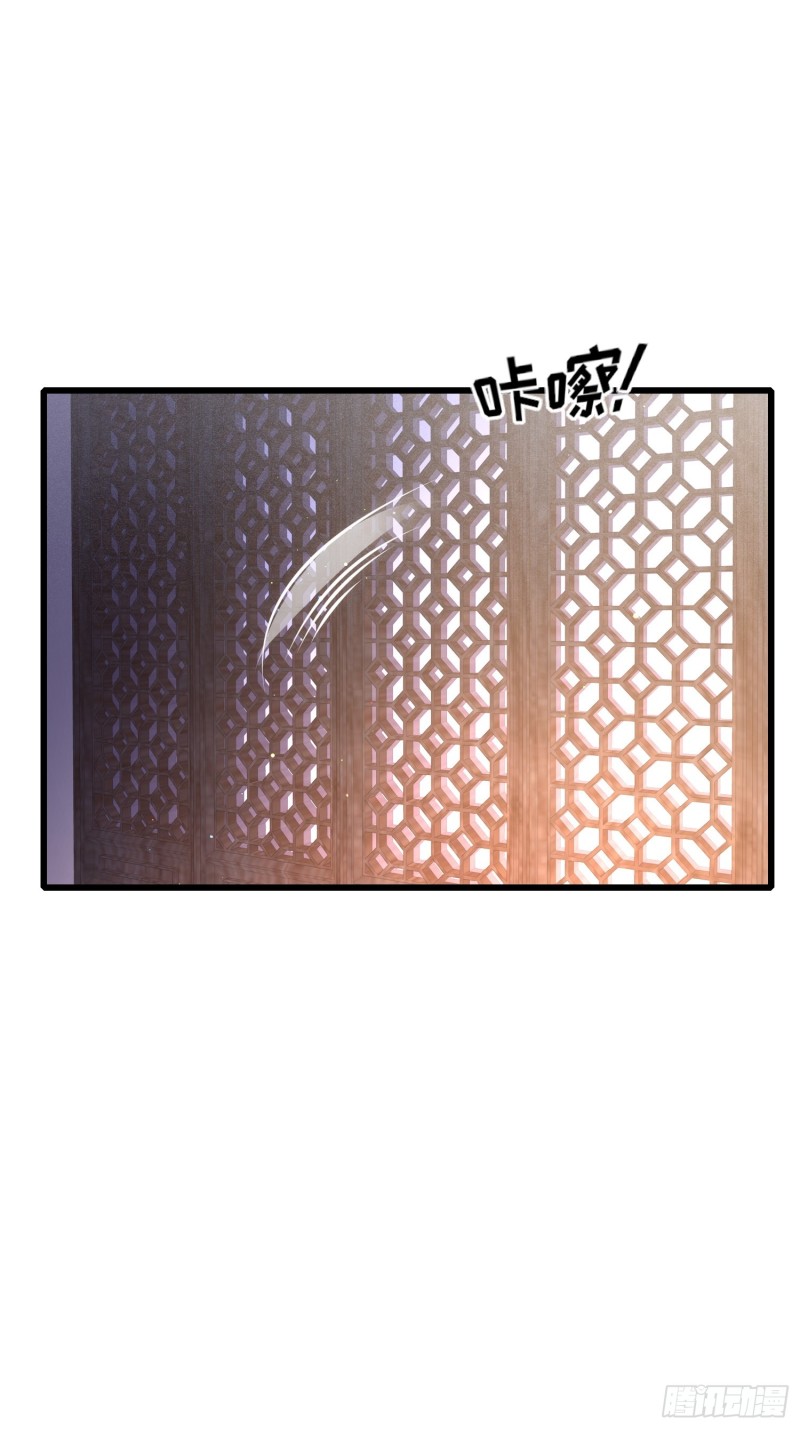 《宦妃天下》漫画最新章节第176话 他不是太监？！免费下拉式在线观看章节第【9】张图片