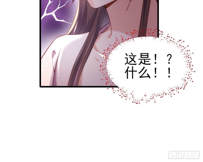 《宦妃天下》漫画最新章节第180话 蓝大夫人死了免费下拉式在线观看章节第【20】张图片