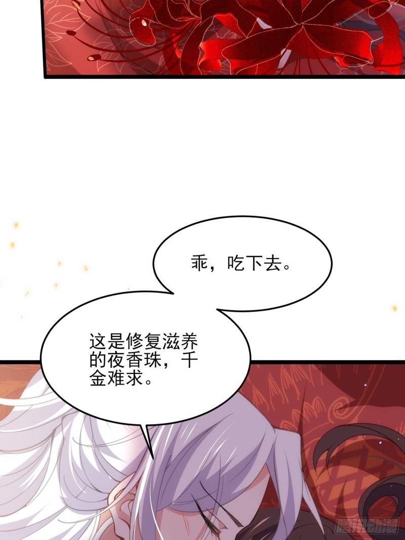 《宦妃天下》漫画最新章节第180话 蓝大夫人死了免费下拉式在线观看章节第【7】张图片