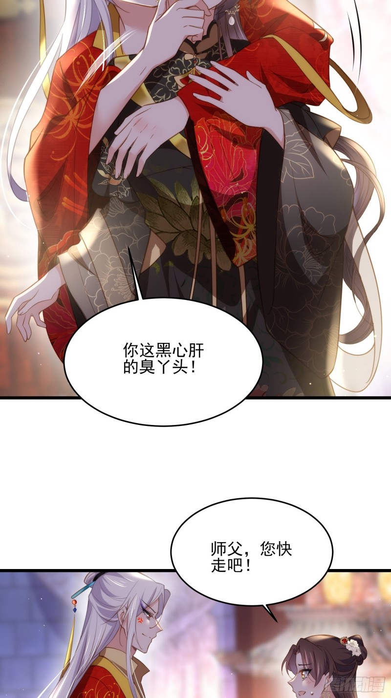 《宦妃天下》漫画最新章节第185话 丫头真是好算计免费下拉式在线观看章节第【11】张图片