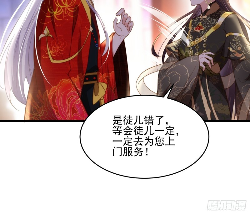 《宦妃天下》漫画最新章节第185话 丫头真是好算计免费下拉式在线观看章节第【12】张图片