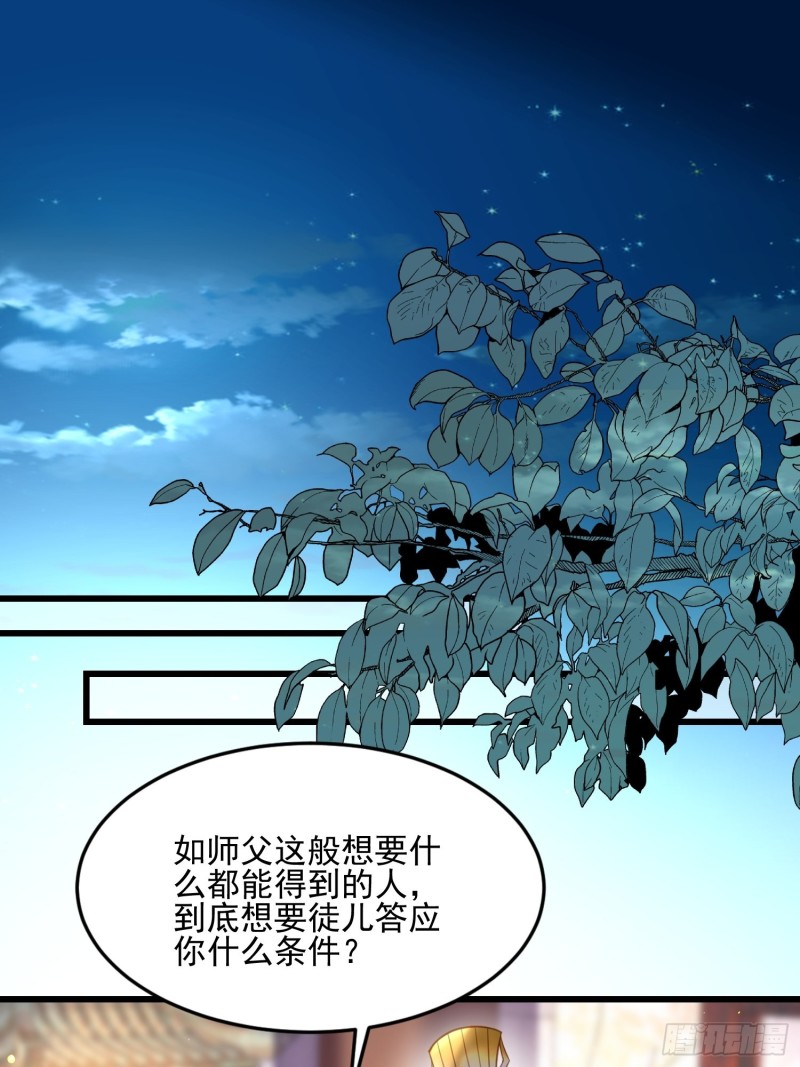 《宦妃天下》漫画最新章节第185话 丫头真是好算计免费下拉式在线观看章节第【2】张图片