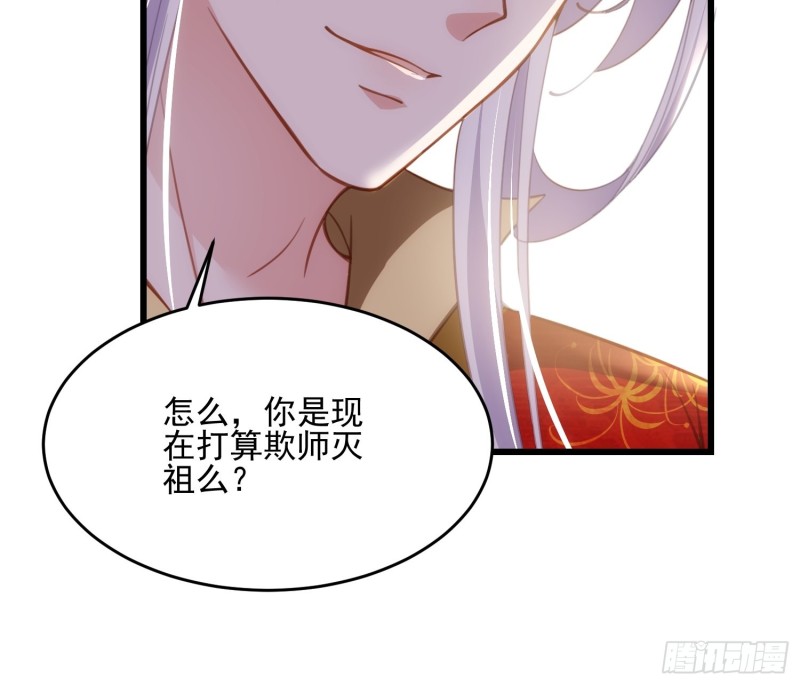 《宦妃天下》漫画最新章节第186话 你的命是我的免费下拉式在线观看章节第【24】张图片