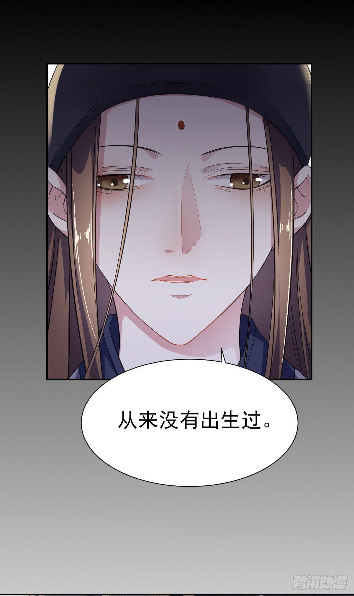 《宦妃天下》漫画最新章节第2话 重生免费下拉式在线观看章节第【13】张图片