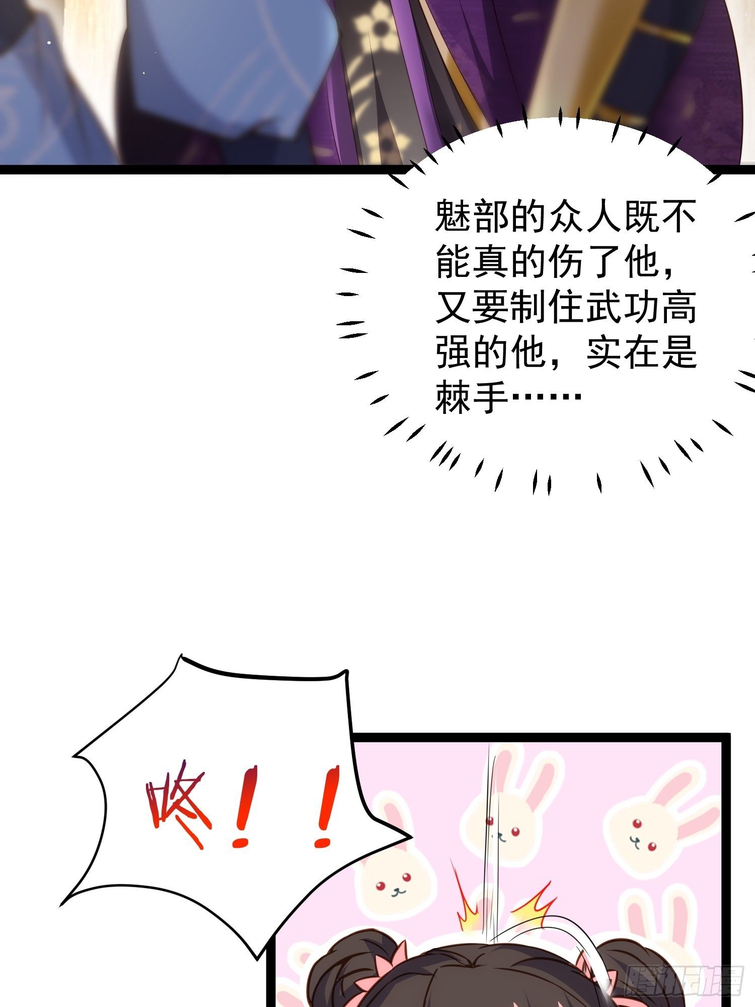 《宦妃天下》漫画最新章节第209话 别离开洛儿了免费下拉式在线观看章节第【12】张图片